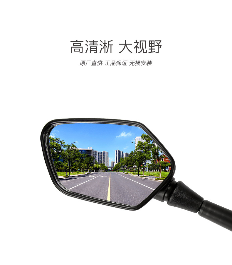 Original Qingqi Antelope Pedal Motorcycle Youyi UE125T Reversing Mirror Left and Right Rearview Mirror Modification Accessories