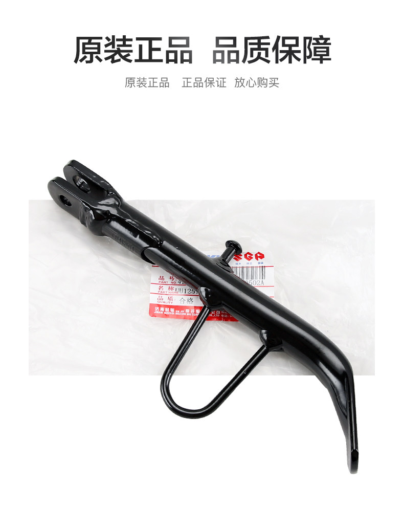 Light riding pedal UU UE125 UY125 temple oblique foot support side bracket screw nut nut spring