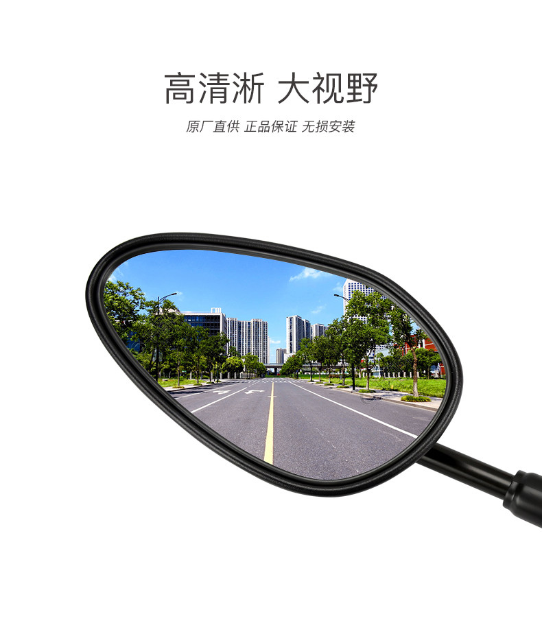 Applicable to Haojue Motorcycle TR300 Rear View Mirror HJ300-3A Mirror Rear View Mirror Original Accessories