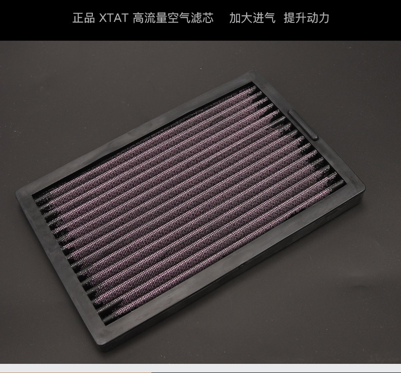 Kawasaki Ninja NINJA EX250R Z 250 300 modified high flow air filter element filter air filter