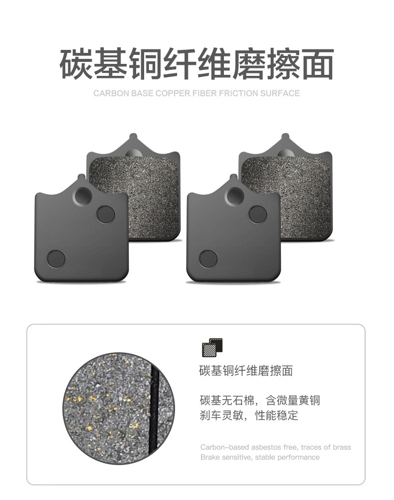 Carbon-based micro-metal brake pads Benelli Jinpeng TRK502X BJ500GS-5A-5D modified disc brake pads