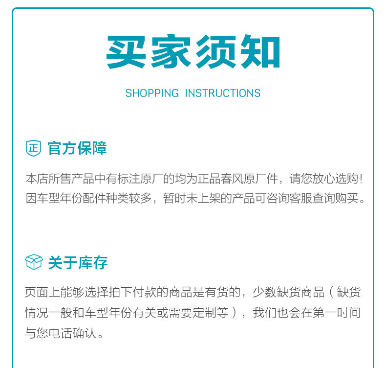 Original Accessories for Motorcycle 250Sr Exhaust Pipe Guard, Protective Shell, Muffler Tailpipe Guard, Outer Tail Cover