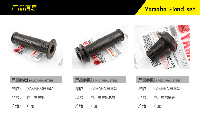 Original YAMAHA NMAX155 Throttle Turn Handle Oiler Grip Left and Right Handle Cover Rubber Cover Plug