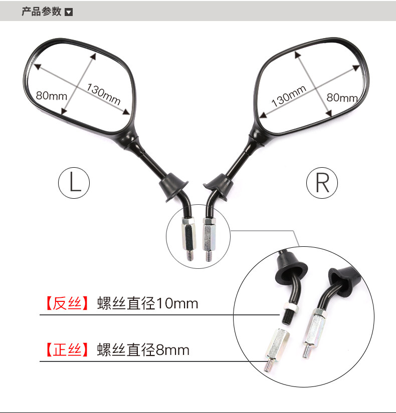 Original applicable Haojue scooter motorcycle country four EFI Hongbao UM125T-E rearview mirror mirror accessories