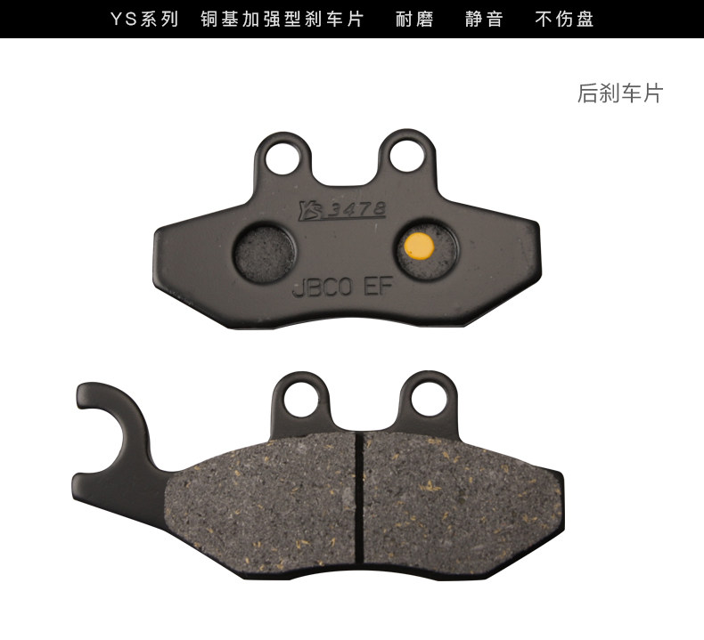Piaggio MP 3 500 hpe inverted three-wheel pedal motorcycle front and rear brake pads disc brake pads accessories
