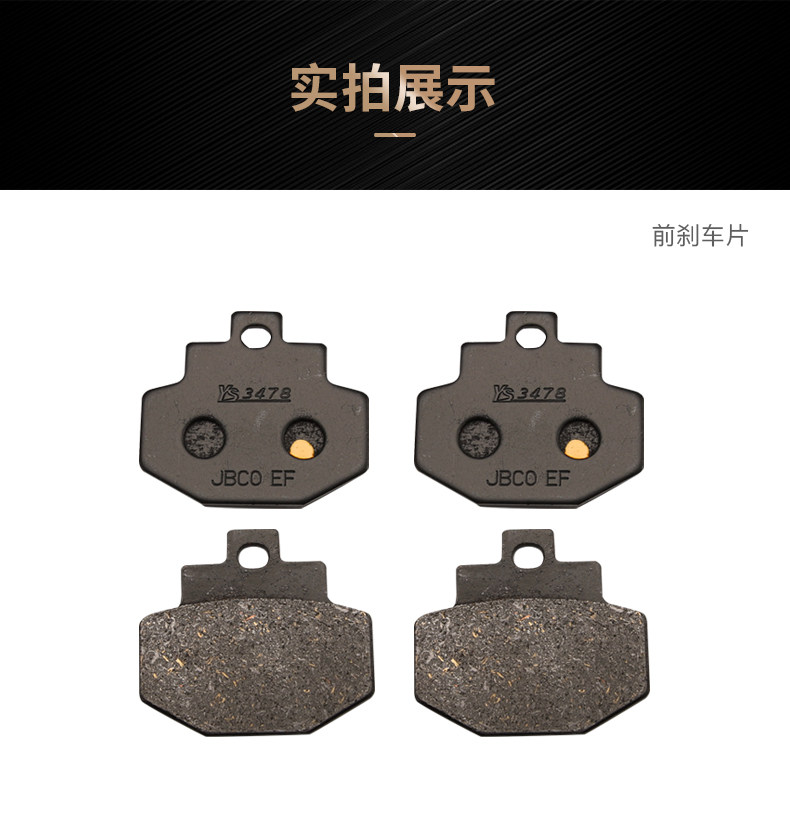 Piaggio MP 3 500 hpe inverted three-wheel pedal motorcycle front and rear brake pads disc brake pads accessories
