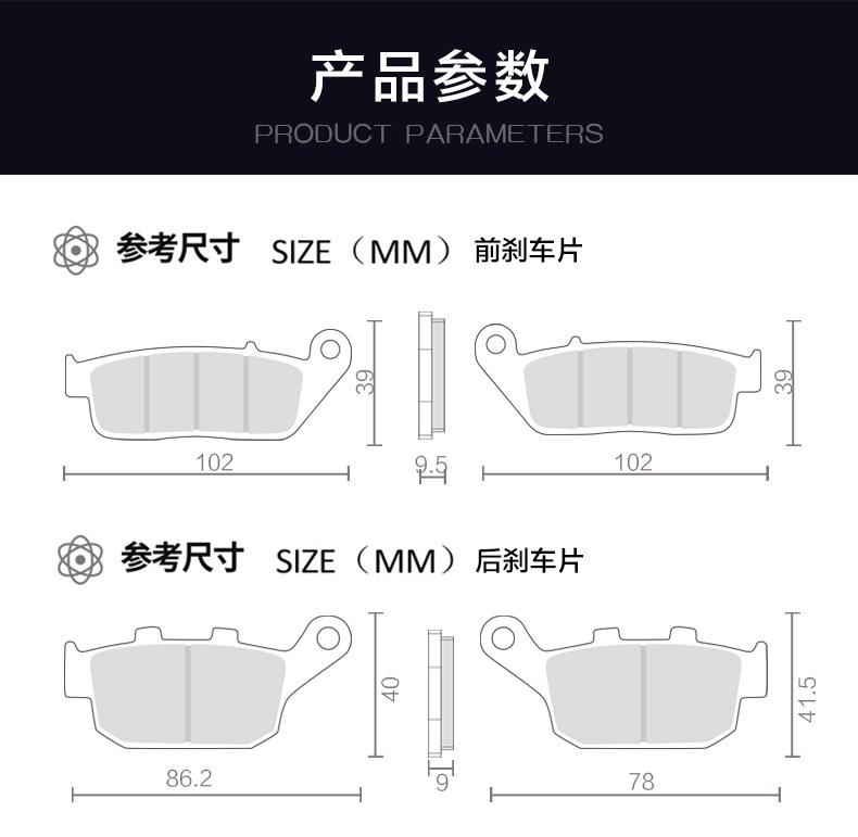 XATA semi-metal brake pads are suitable for Loncin Wuji 525R AC525 DS LX500-R-S disc brake pads