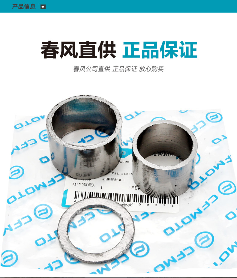 Motorcycle 400/650Nk/Gt/Mt/650Trg Exhaust Pipe Asbestos Graphite Sealing Gasket
