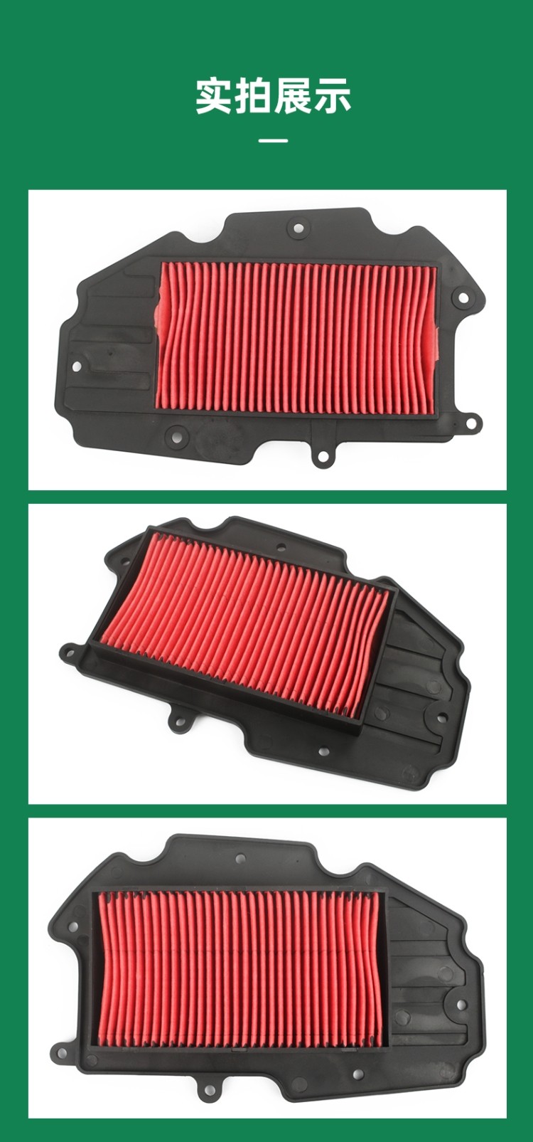 Guangyang curve lover CK150T-3 4V KCC ABS dynamic Li G150 air filter air grid filter element filter