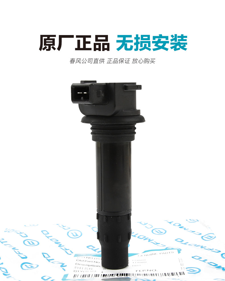 Original Motorcycle 250Nk Sr Clx Clc Spark Plug Ignition Coil High-Voltage Cap Igniter