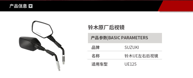 Original Qingqi Antelope Pedal Motorcycle Youyi UE125T Reversing Mirror Left and Right Rearview Mirror Modification Accessories