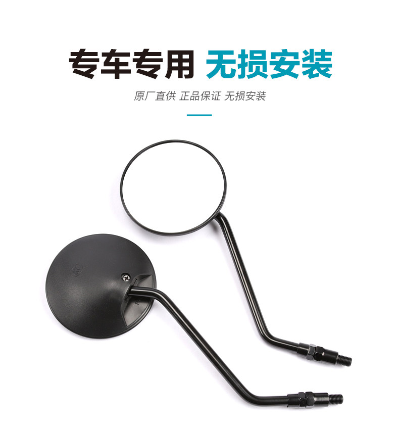 Original Motorcycle St Baboon Cf125-3A Retro Cf125-2 Rearview Mirror Accessories