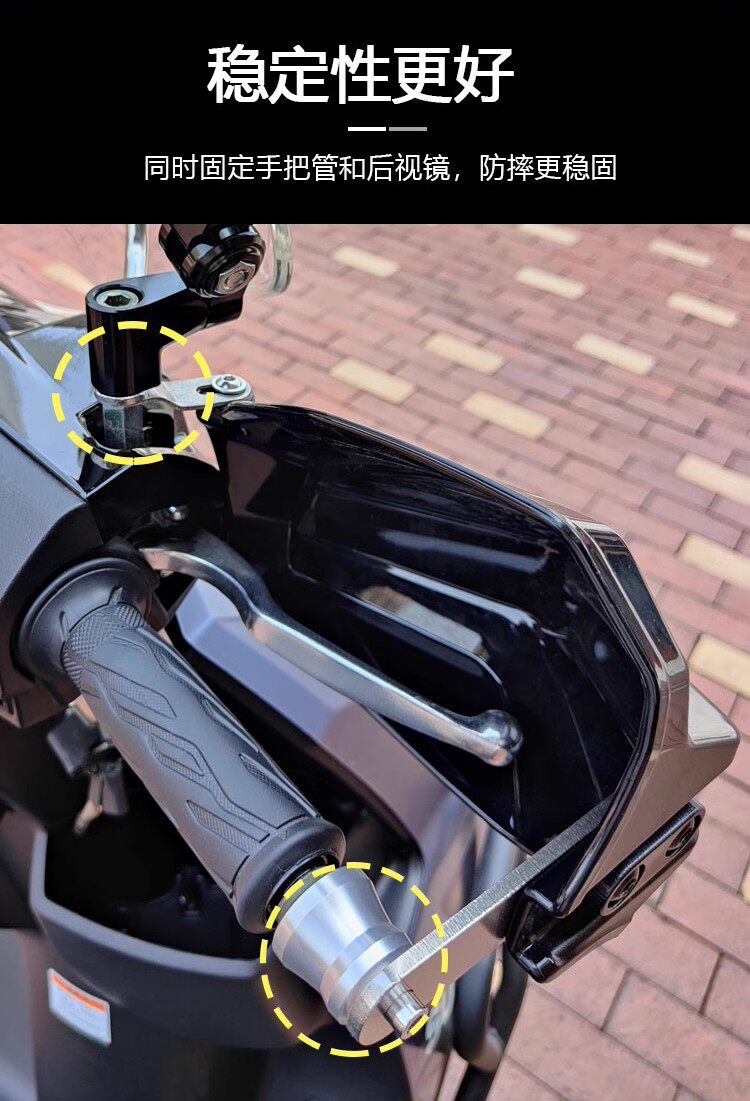 Qianjiang QJMOTOR Hong 125 Scooter Motorcycle Modification Accessories Handle Windshield Windproof Cold Hand Cover
