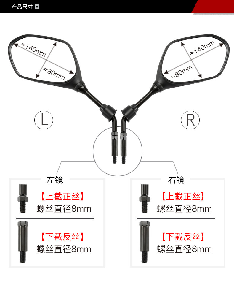 Original New Dazhou Scooter Ns125D Sdh125T-38 Rearview Mirror Reflector Accessories