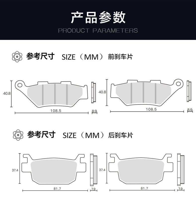 Carbon-based micro-metal brake pads for Benelli Empire Imperiale BJ400-8 disc brake accessories
