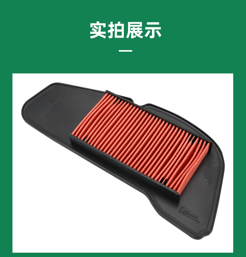 Yamaha Oil-Electric Hybrid Ferano NEW Grand Filano125 Filter Air Filter Air Grip Filter Element