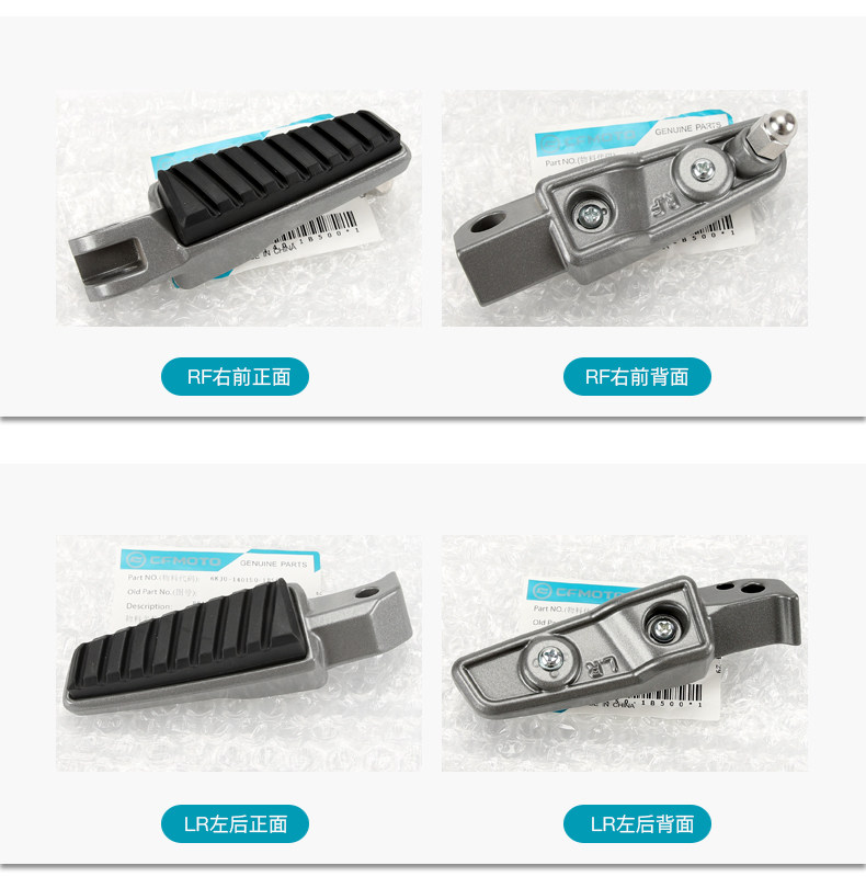 Motorcycle 150Nk Cf150-3-3A-3C Front and Rear Footrest Combination Pedal Footrest Accessories