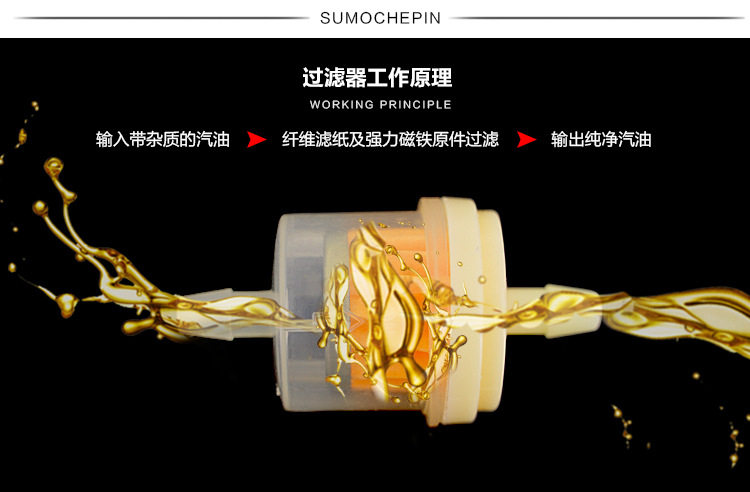 Motorcycle gasoline filter filter element steam filter with magnetic iron oil cup carburetor oil filter 125 accessories 150