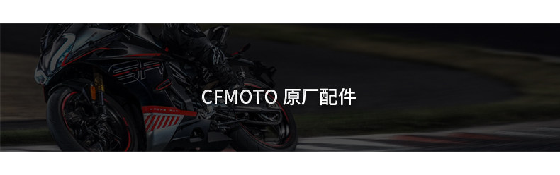 Original Factory 450Sr/Srs Front Fender Mounting Bracket Front Mudguard Bracket Base Screw Fixing Bracket Accessories
