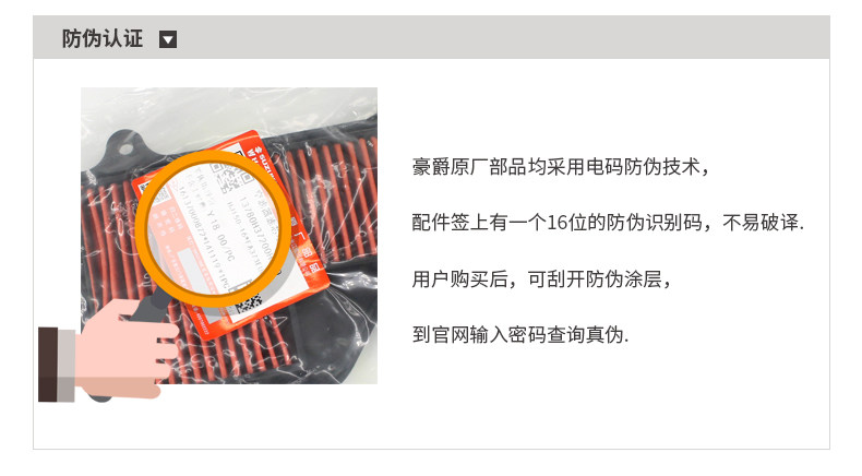 Original applicable Haojue Prince Motorcycle TR150/E/ES HJ150-16C-D Air Filter Element Air Filter