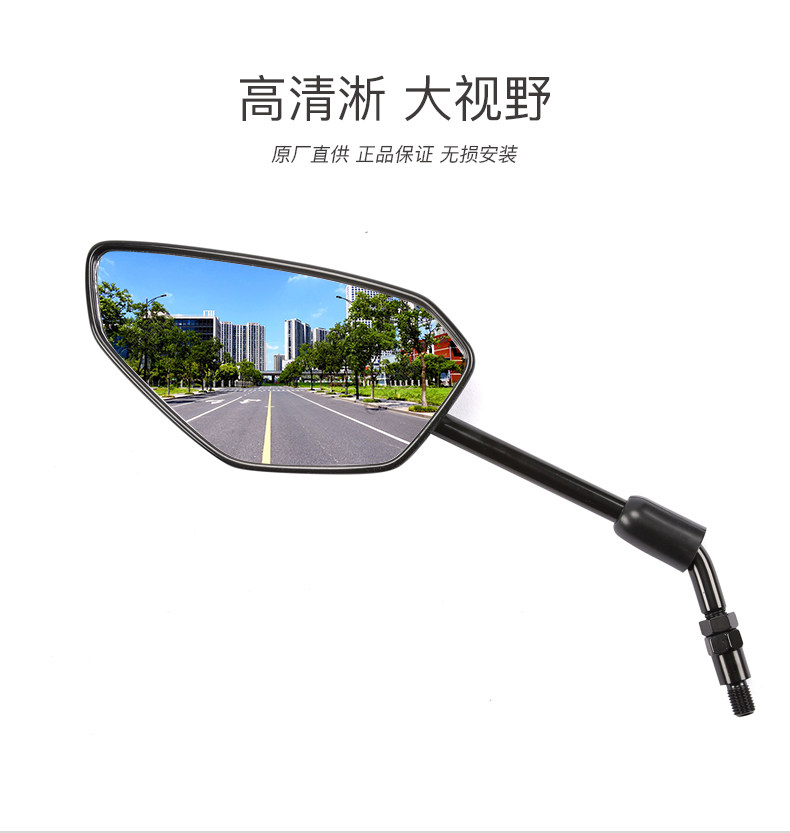 Applicable to Haojue original motorcycle DR160S/150S reflector HJ150-10D-10C DL150 rearview mirror