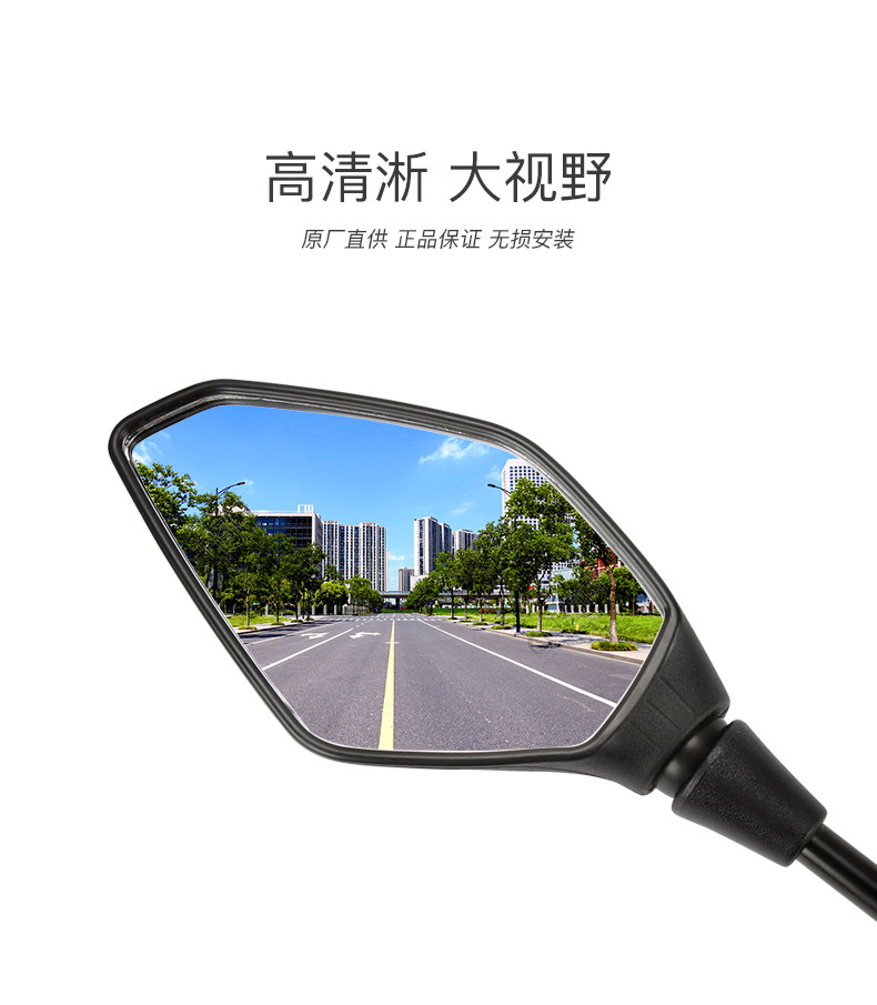 Excelle locomotive 525X ZF500GY-A 800X 500X 400X left and right rearview mirror mirror accessories