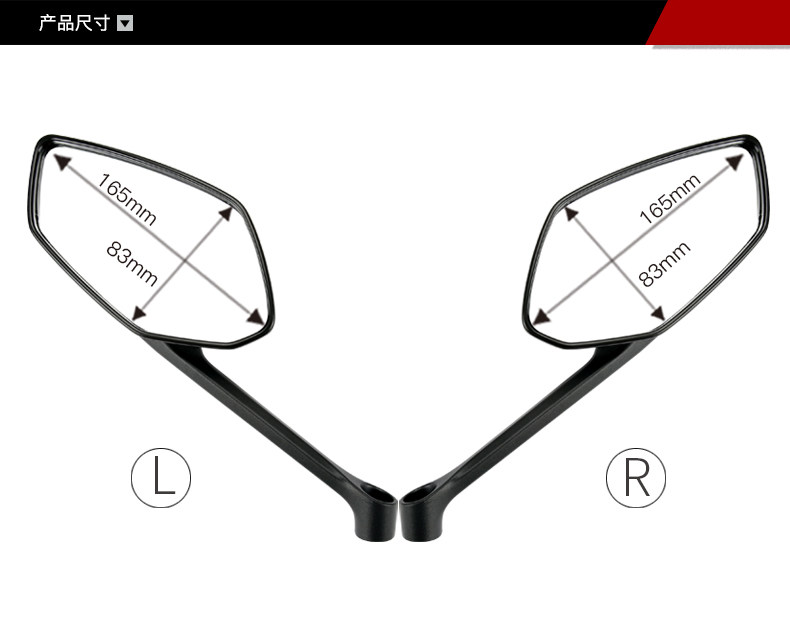 Suitable for Haojue motorcycle UHR150 rearview mirror HJ150T-28 mirror mirror original accessories