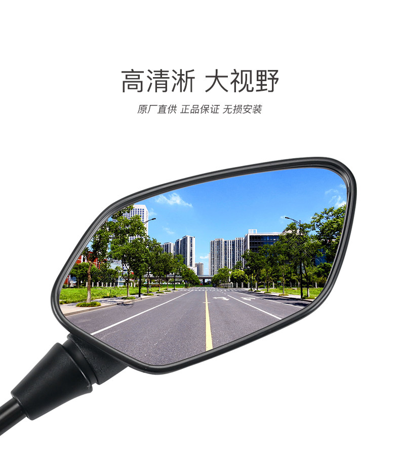 Original Sanyang Pedal Motorcycle Husky HUSKY ADV150 XS150T-12 Rear View Mirror Mirror