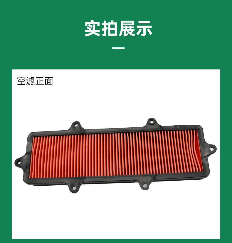 Shengshi Pedal Motorcycle 310M ZT310-M Oil Filter Air Filter Air Filter Accessories