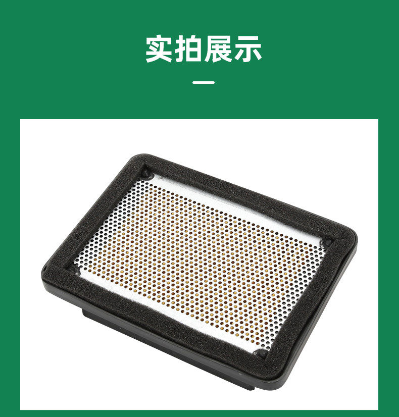 Modified Yamaha motorcycle YZF-R3 MT-03 air filter element filter air filter air grid accessories