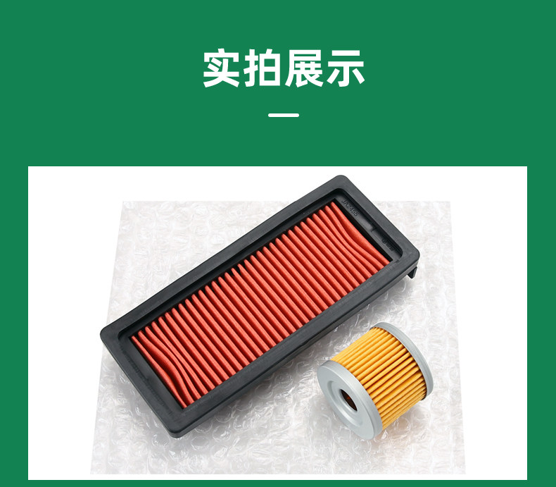 Qidian KD150-G1-G2-GK-Z2-U1-U2 accessories KD200-G3-Z3 air grid filter element air filter machine filter