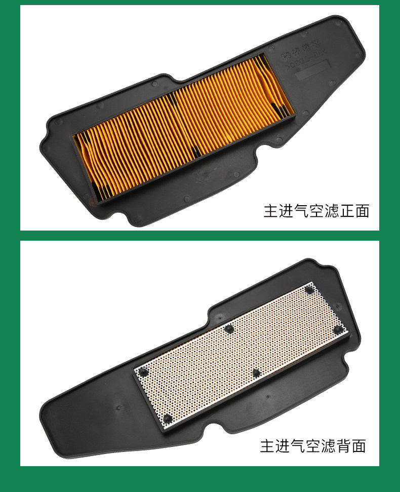 Yamaha SMAX155 Air Filter FORCE155 Linhai LH175T Leading Air Filter Core Air Filter