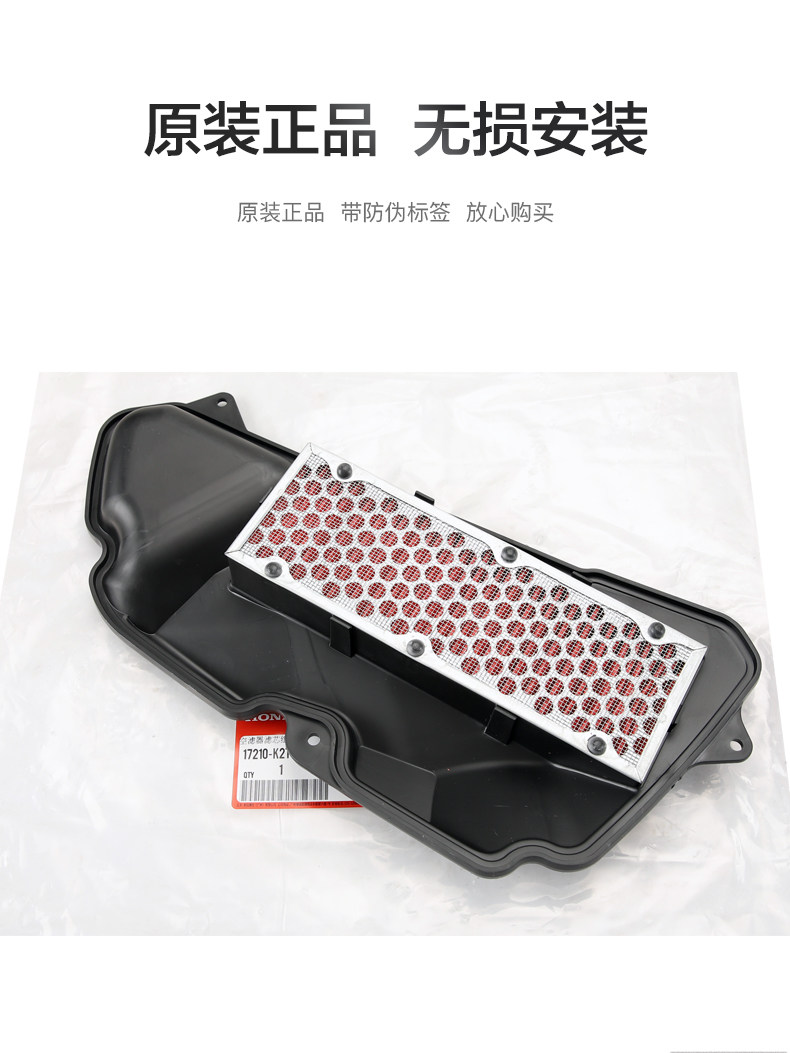 Original LEAD125 air filter Wuyang Xindizhou motorcycle Lide air filter element filter accessories