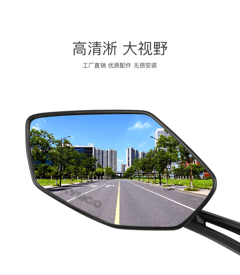 Guangyang pedal motorcycle dynamic Li G150 RACING X150 RKS150 KRV180 rearview mirror mirror