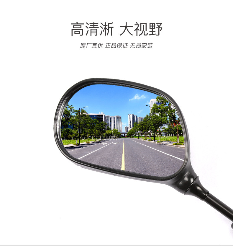 Applicable to Haojue Original Pedal Motorcycle VF100E New Xixing HJ100T-7E-8C Rearview Mirror Mirror
