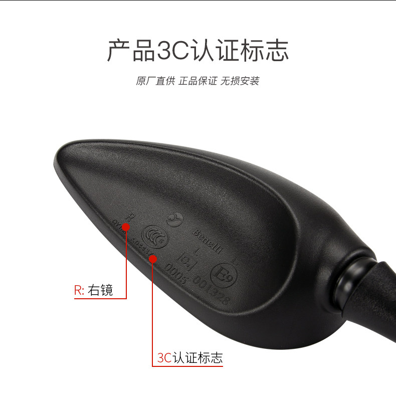 Original Qianjiang Motorcycle Chase 350 400 600 700 Rear View Mirror Rear View Mirror Rear View Mirror Accessories