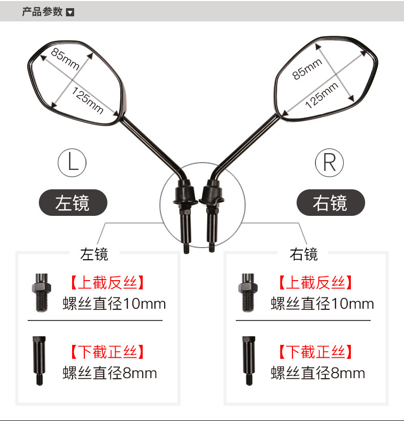 Applicable to Haojue original pedal motorcycle speedway VD125S rearview mirror mirror rearview mirror HJ125T-55A
