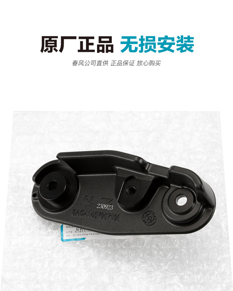 Original Factory 450Clc Front Footpeg Bracket Motorcycle Footrest Stand Connecting Plate Footpeg Base