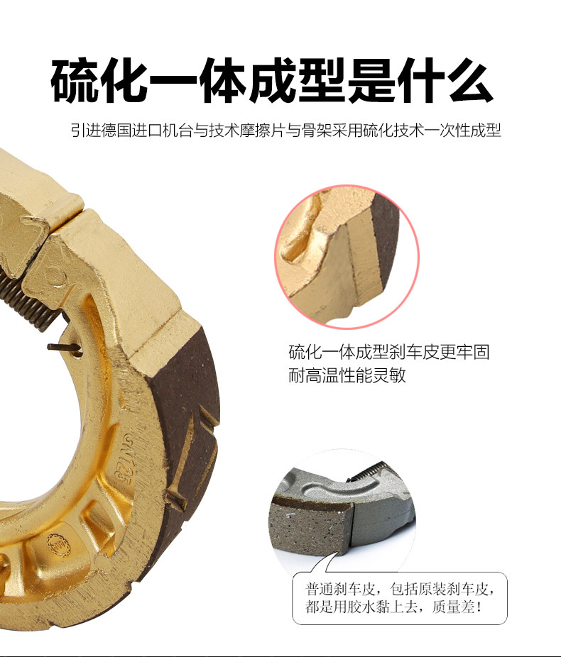 Suitable for Haojue motorcycle DH150S DH125E DH150ES HJ150-27 brake pad disc brake drum brake