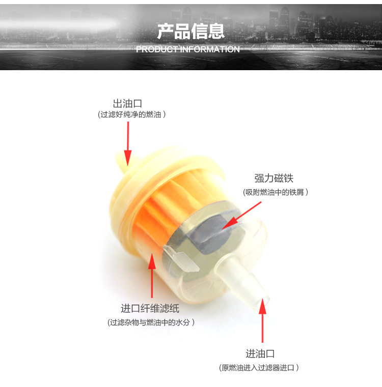 Motorcycle gasoline filter filter element steam filter with magnetic iron oil cup carburetor oil filter 125 accessories 150
