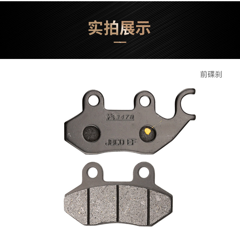 Suitable for Sanyang Flame Phoenix Fnx150 Xs150T-2A Cruising Fiddle4 Front and Rear Brake Pads and Disc Brake Pads