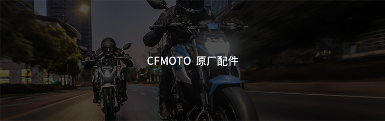 Original Motorcycle Parts 20-21 Model 400Nk Cf400-B Front Fender Front Mudguard Front Wheel Cover