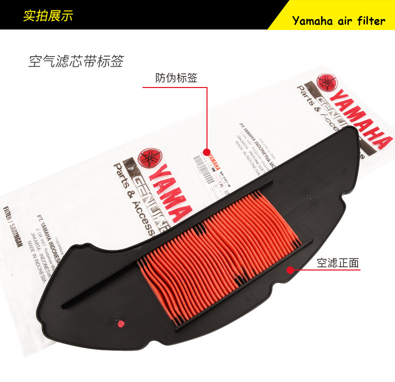 Original parts Yamaha scooter Nmax155 air filter element transmission sponge filter air filter