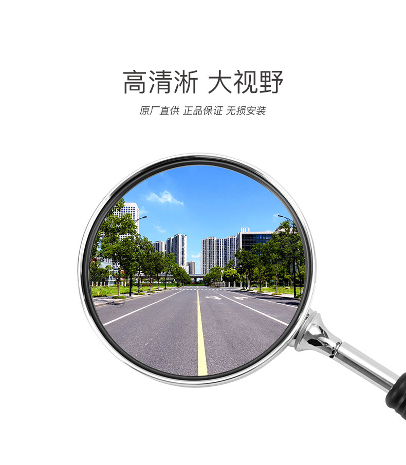 Original Sanyang Pedal Motorcycle Fit 5 Rearview Mirror XS150T-16 Fit 4 FIDDLE Mirror Accessories