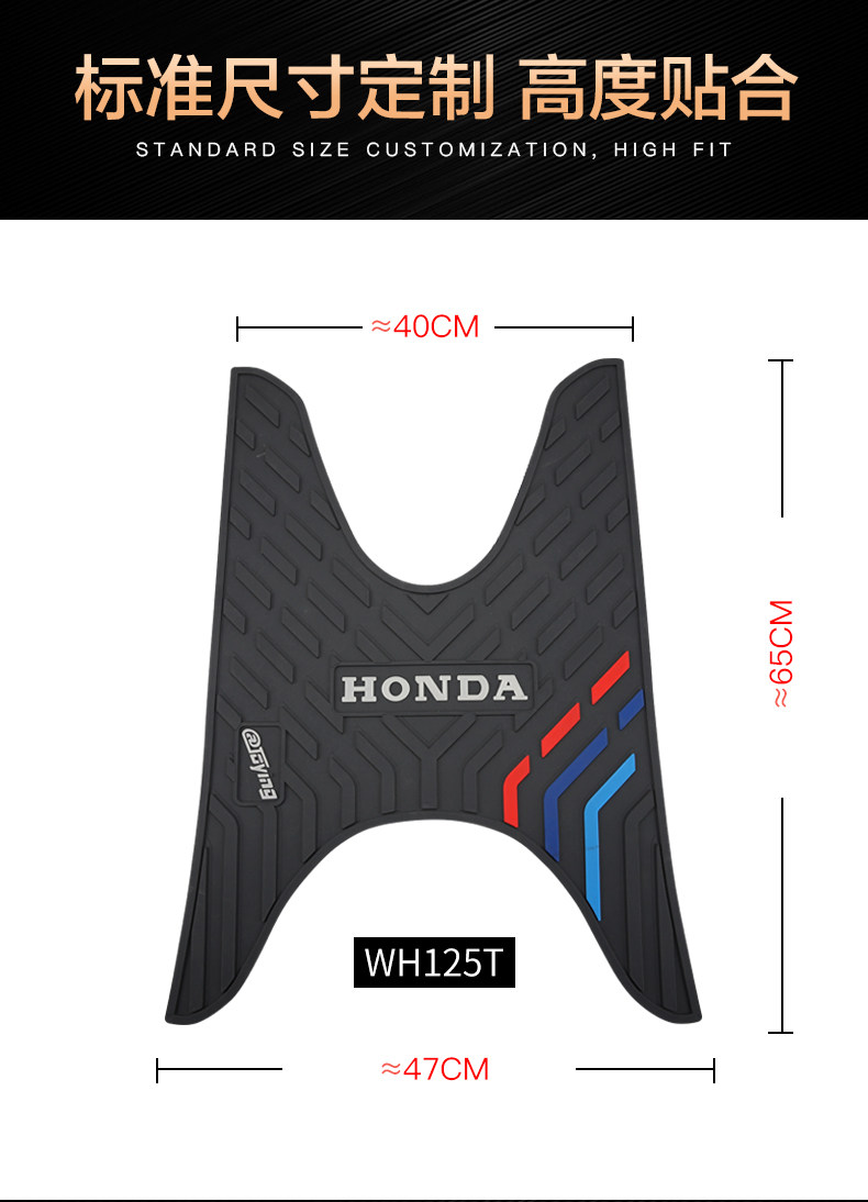 Suitable for Wuyang Honda Xizhi, Xijun, Xili Wh125T-5A-5B-5C Scooter Rubber Foot Pads and Footrests