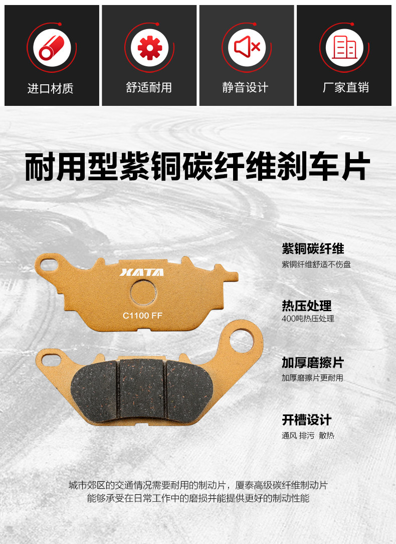 Suitable for Haojue motorcycle DH150S DH125E DH150ES HJ150-27 brake pad disc brake drum brake