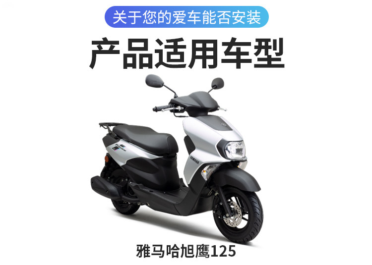 Yamaha Xuying Saiying GT125 Scooter Modified Thickened Front Windshield Rain Board Windshield Modification Accessories