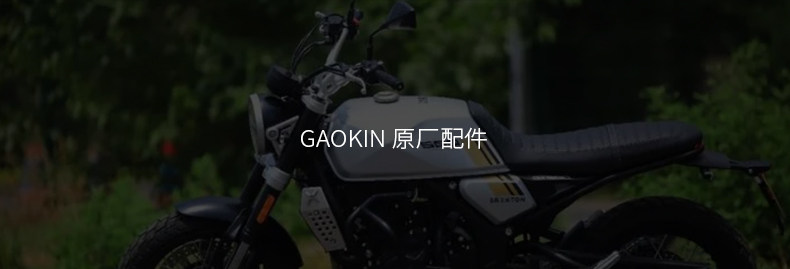 Original high gold motorcycle GK500-A 400 Flame500 rearview mirror climbing through version mirror accessories