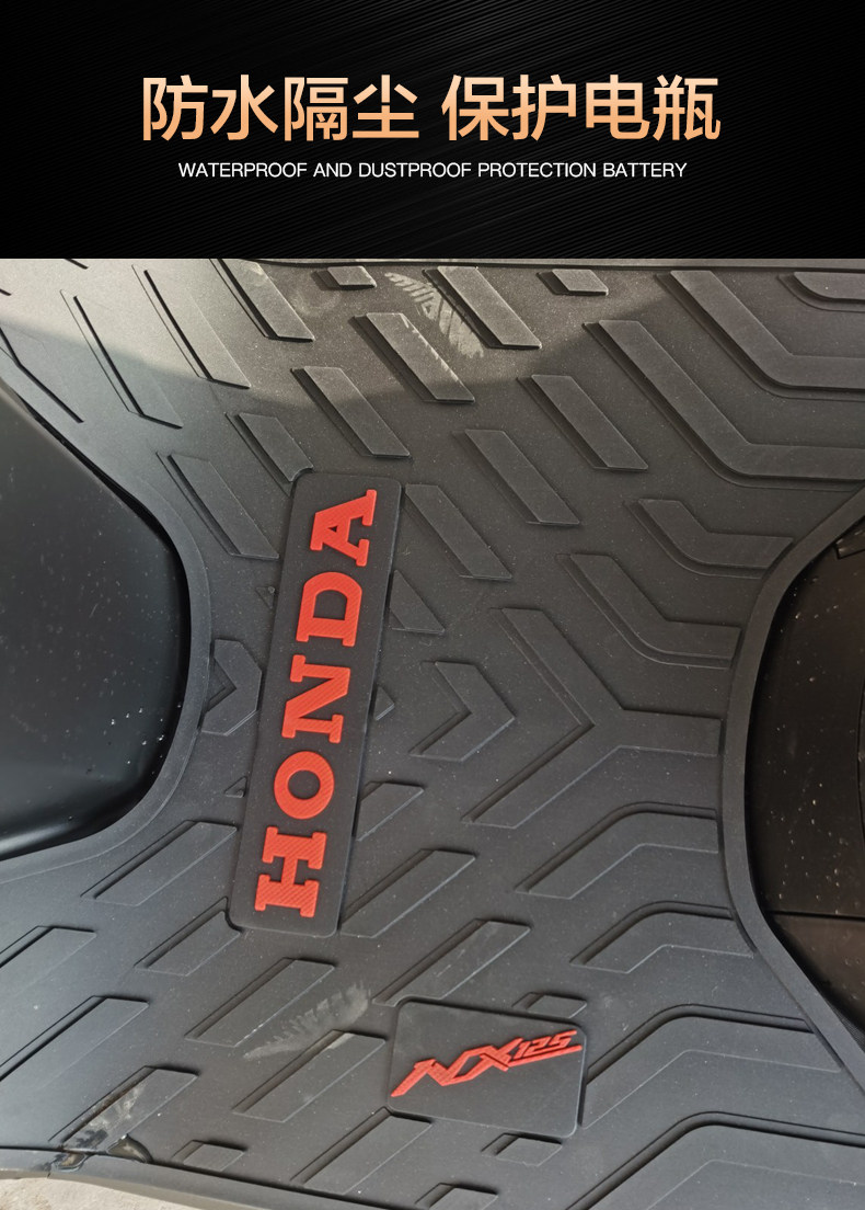 Ruizhi NX125 Foot Pad Wuyang Scooter Motorcycle WH125T-9D Foot Pad Leather Pad Modification Accessories