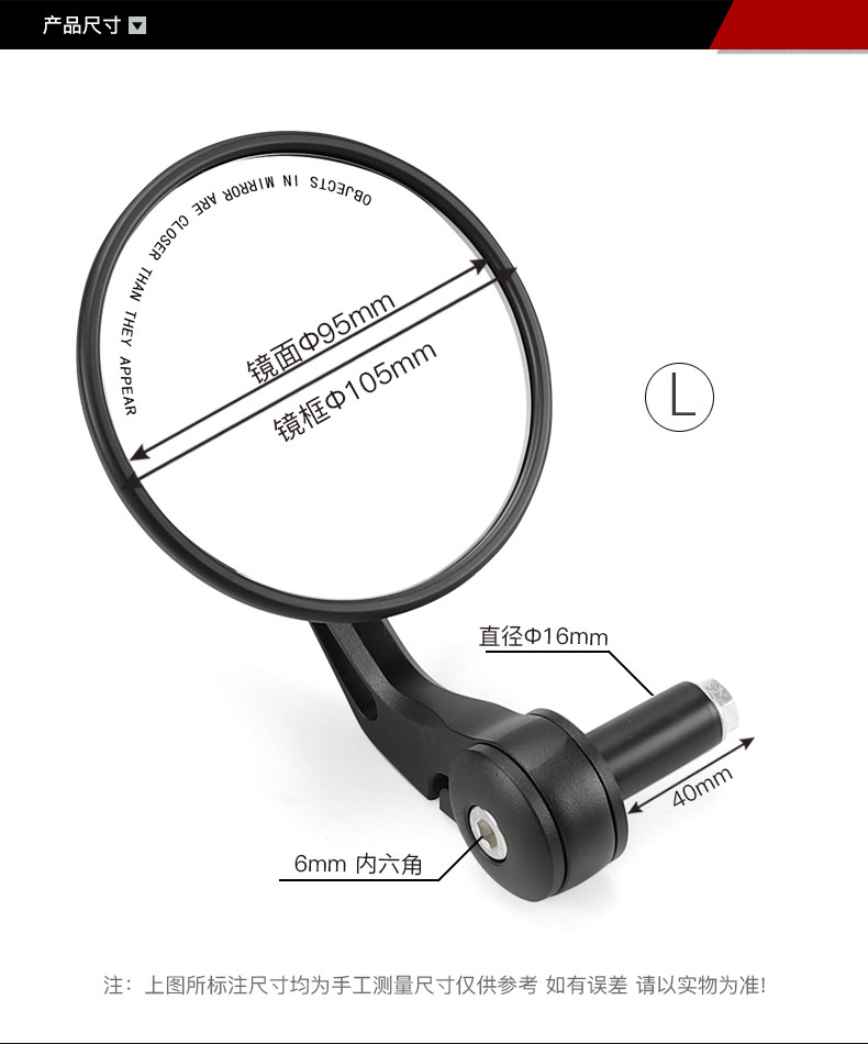 QJMOTOR Qianjiang motorcycle flash QJ350-12E rearview mirror flash 300 modified mirror hand mirror